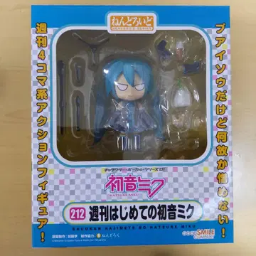 212 주간 처음 만나는 하츠네 미쿠 피규어