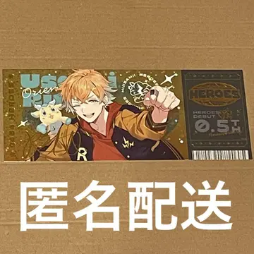 니지산지 우사미 리토 티켓풍 카드 금박 Oriens