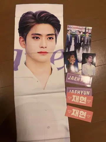 NCT127 재현 마스터 슬로건