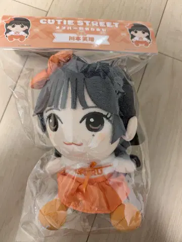 CUTIE STREET 카와모토 에무루 치비누이