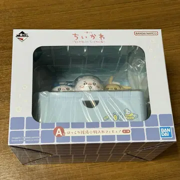 치이카와 제일복권 A상 목욕탕 소품함 피규어