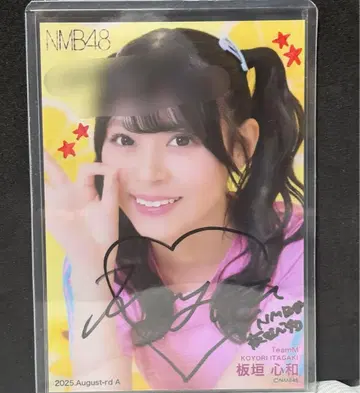 NMB48 2025 August vol.2 이타가키 코토하