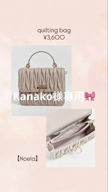quilting bag
