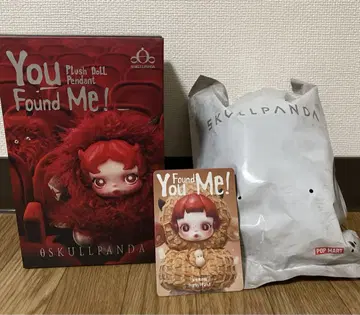스컬 팬더 Pranky Peanut you found me