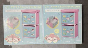 치이카와 산리오 2단 수납 박스 미사용 새상품 2개