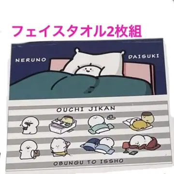 오문구와 함께 페이스 타월 2장 세트