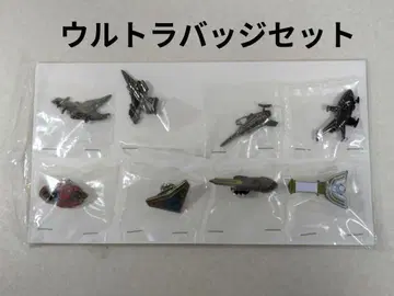 울트라맨