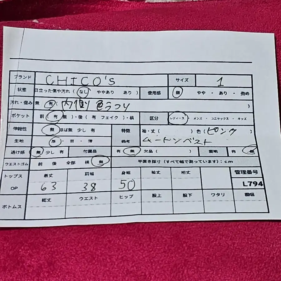 12번째 상품 이미지