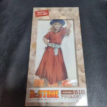 Dr.STONE 나나미 류스이 BIG 아크릴 스탠드 gigo 한정판