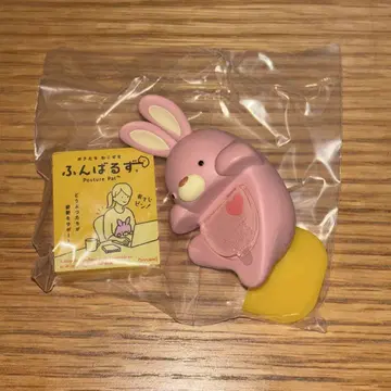 굼바루즈 히퍼스 토끼