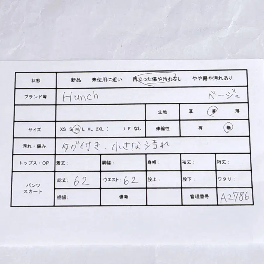 2번째 상품 이미지