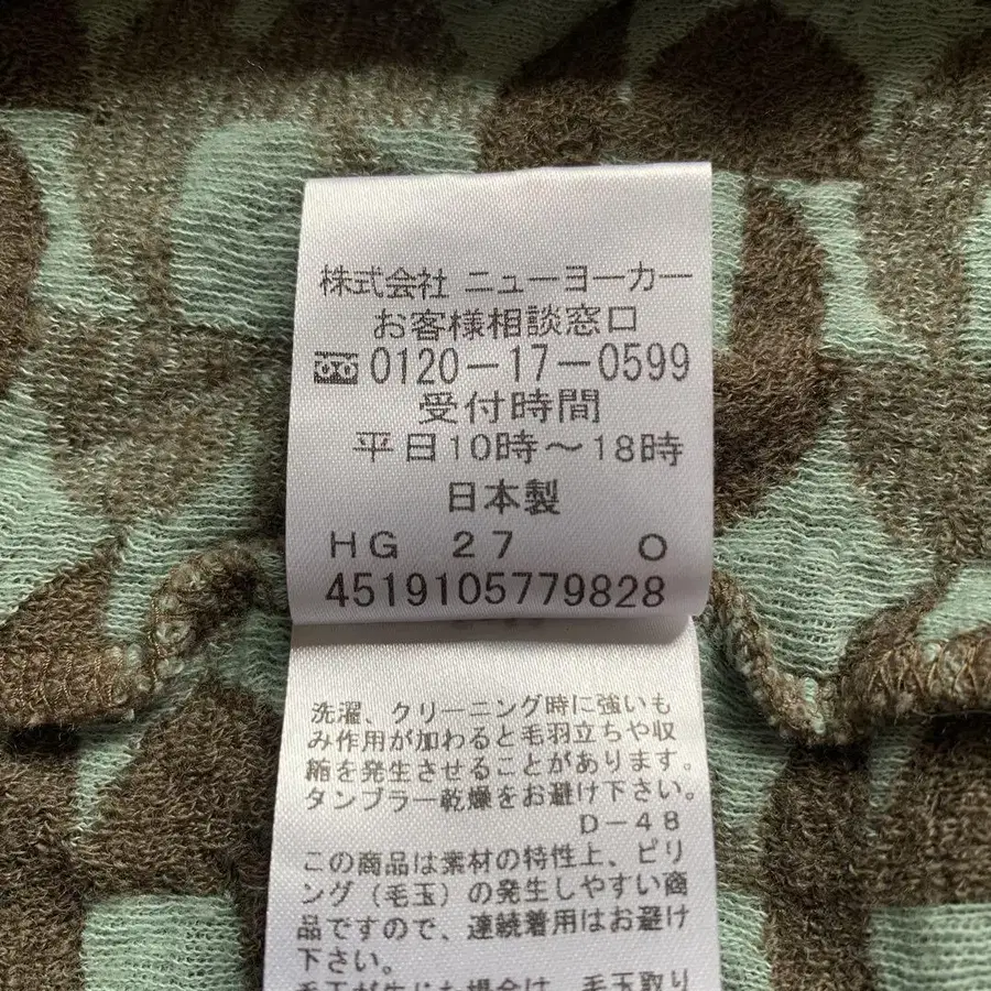 12번째 상품 이미지