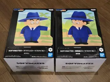 드래곤볼 SOFVIMATES 수트 스타일 손오공 크리링