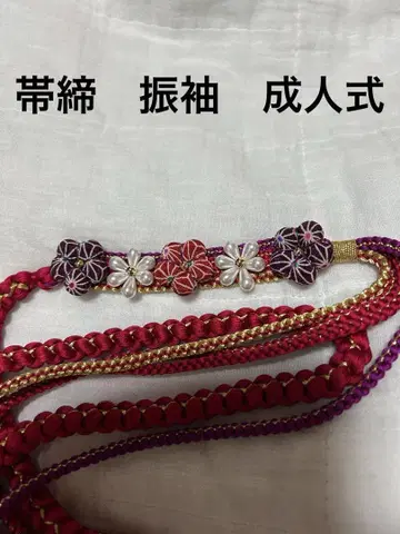 허리띠 적자색 꽃 장식 성인식 화려한 귀여운 후리소데 설날 혼례 파티