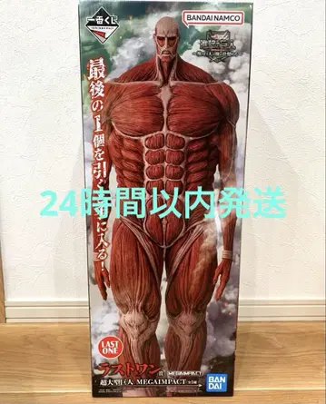 진격의 거인 제일복권 라스트 원상 초 대형 거인 피규어