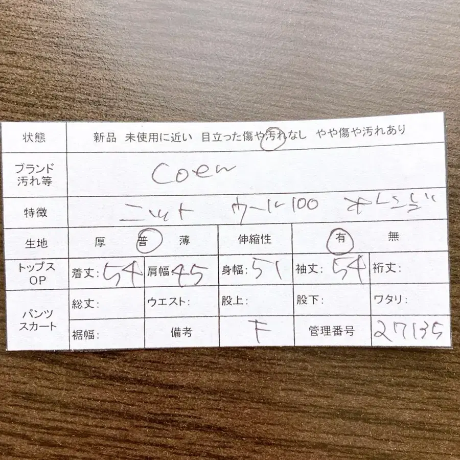 12번째 상품 이미지