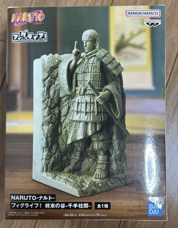 NARUTO-나루토- 피그라이프! 종말의 계곡 센쥬 하시라마