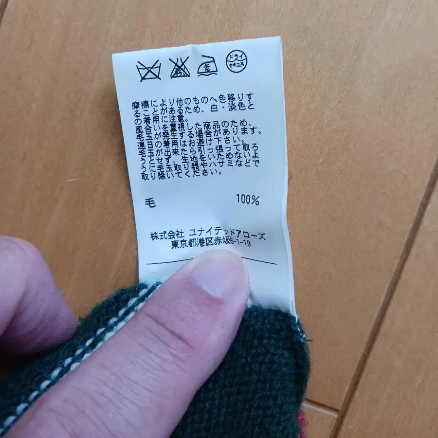 4번째 상품 이미지