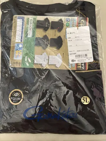 가마가츠 T셔츠 블랙 골드 5L
