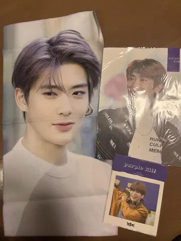NCT127 재현 마스터 슬로건