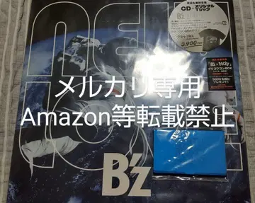 B'z NEW LOVE 특전 포함