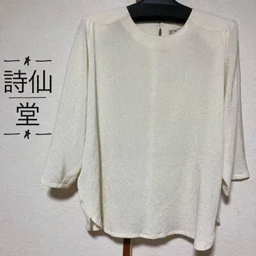 [ 새상품급 ] 시선당 크림색 칠부 소매 상의