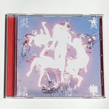 GEZAN [염주록집] 회장 한정판 CD