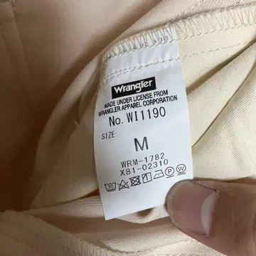 Wrangler 와이드 런처 슬랙스