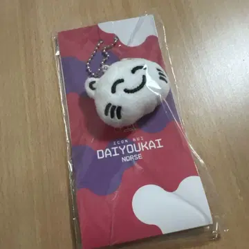 nqrse 나루세 대요괴 봉제 인형 키링