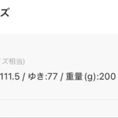 11번째 상품 이미지