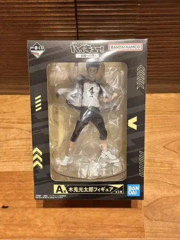 [ 새상품 ] 제일복권 하이큐 A상 보쿠토 코타로 피규어