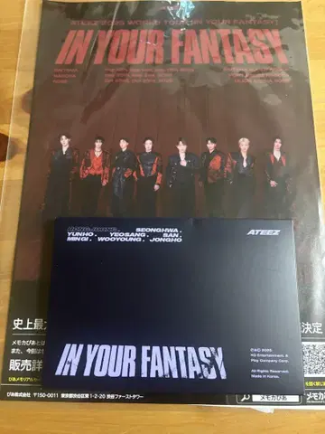 ATEEZ TOUR 굿즈 PHOTO SET HONGJOONG