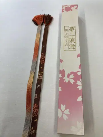몽매 이로망의 허리띠