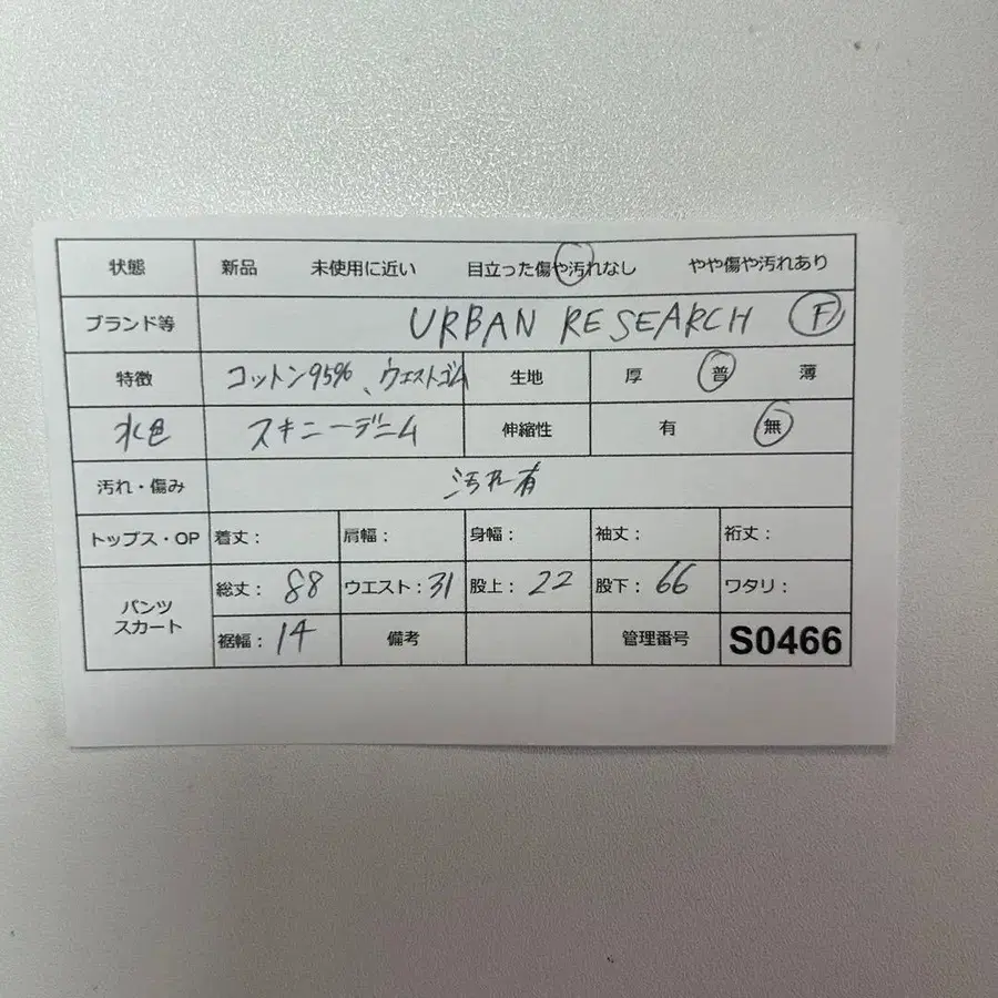 8번째 상품 이미지