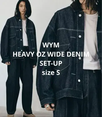 WYM HEAVY OZ WIDE DENIM SET-UP S