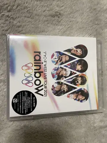 쟈니즈WEST LIVE TOUR 2021 rainbow