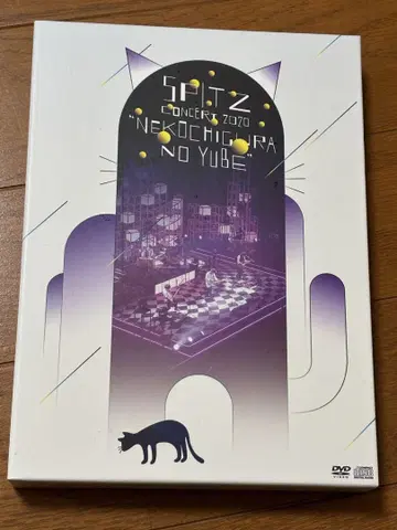 스피츠 콘서트 2020 고양이 집의 저녁 초회 한정판 DVD+2CD
