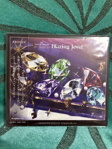 트위스테 Blazing Jewel 브레이징 주얼 특전 CD