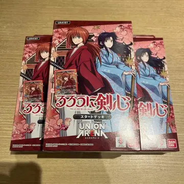 유니온 아레나 바람의 검심 스타트덱 3세트