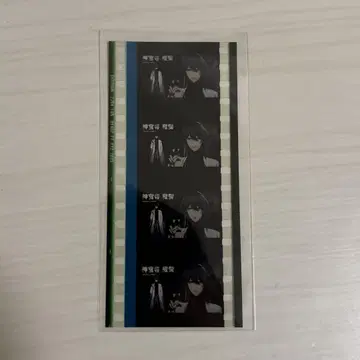 히프마이 히프무비 프레임 필름 진구지 쟈쿠라이
