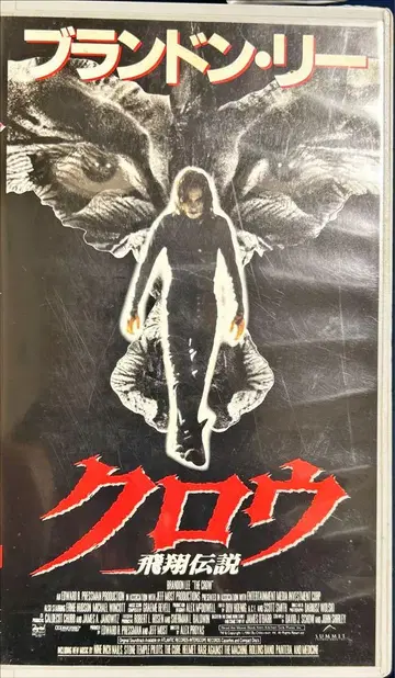 크로우 비상전설 DVD 브랜든 리