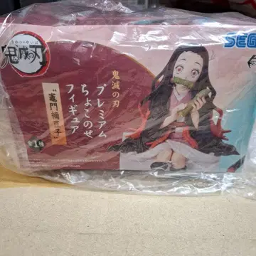 귀멸의 칼날 프리미엄 쪼꼬렛 피규어 카마도 네즈코