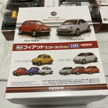 교쇼 1/64 FIAT 500F & 500 미니카 컬렉션 8대 세트