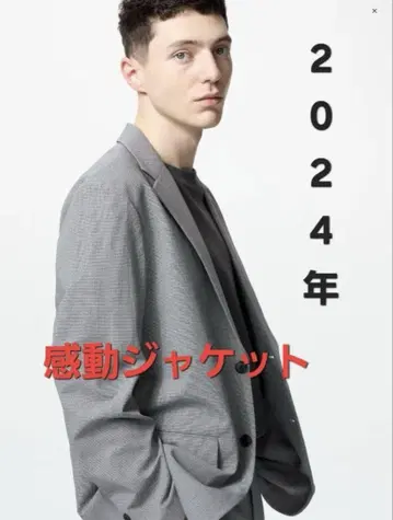 UNIQLO 감동 자켓/체크