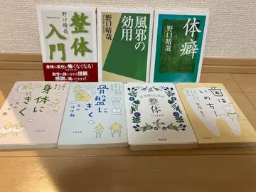 노구치 하루야 가타야마 요지로 정체 7권 세트