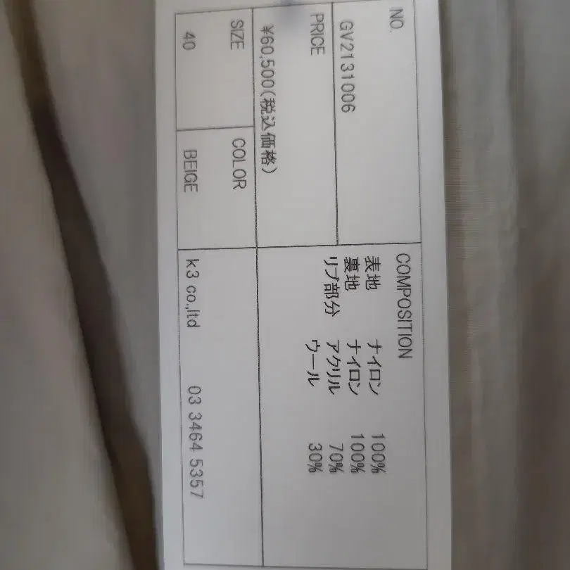 7번째 상품 이미지