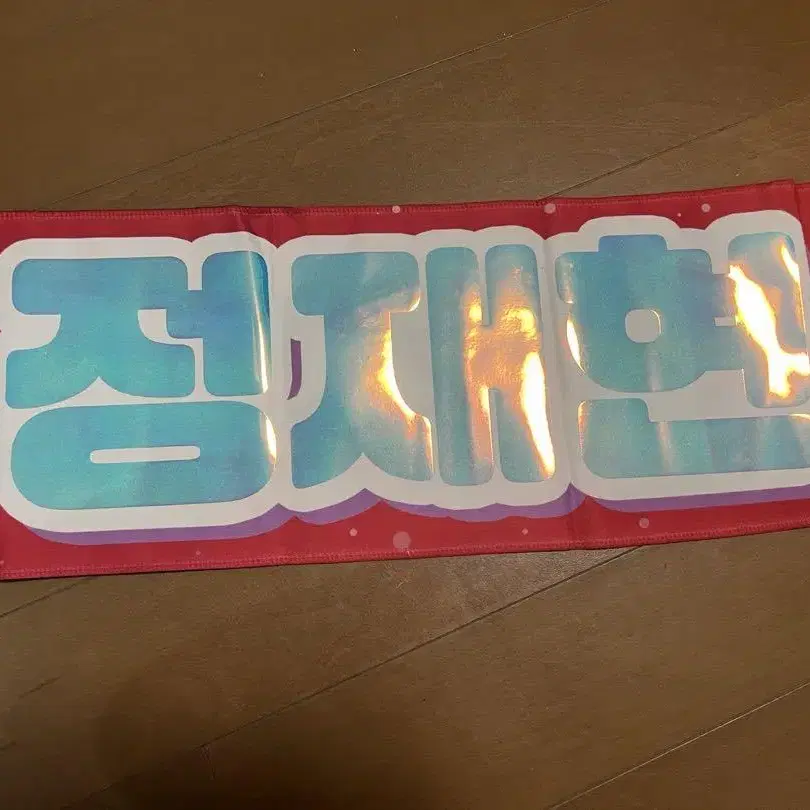 3번째 상품 이미지
