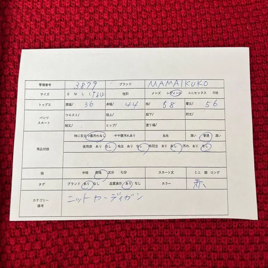 9번째 상품 이미지
