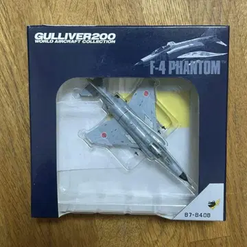 GULLIVER200 F-4 Phantom 310SQ/ASDF