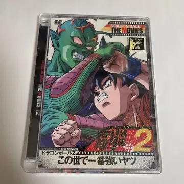 DRAGON BALL THE MOVIES #02 미개봉 새상품